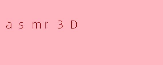 asmr3D