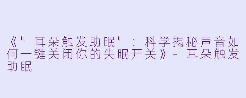 《
