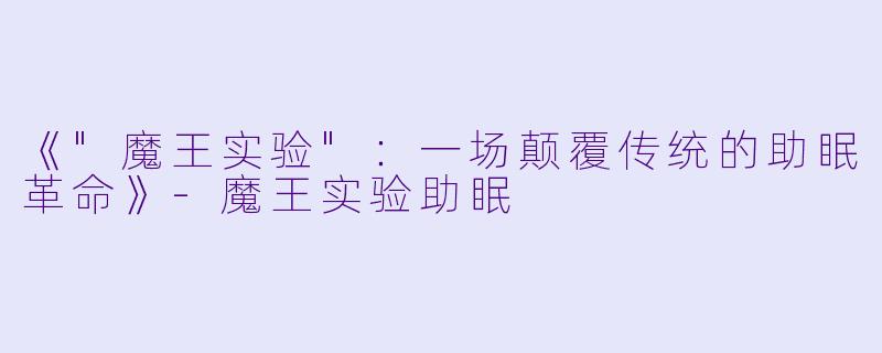 《