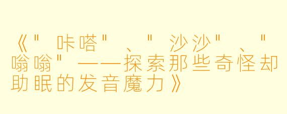 《