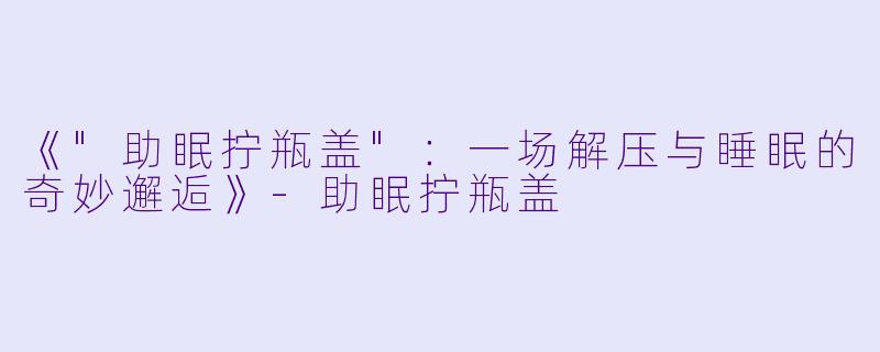 《
