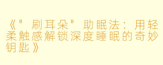 《