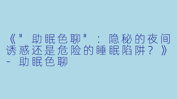 《