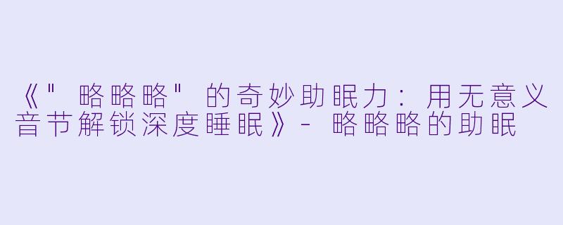 《