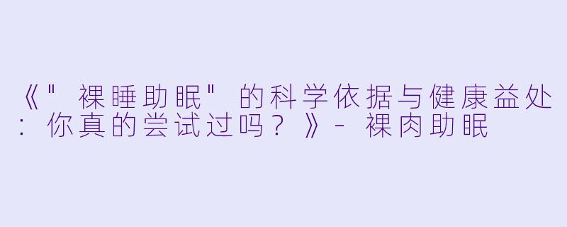 《