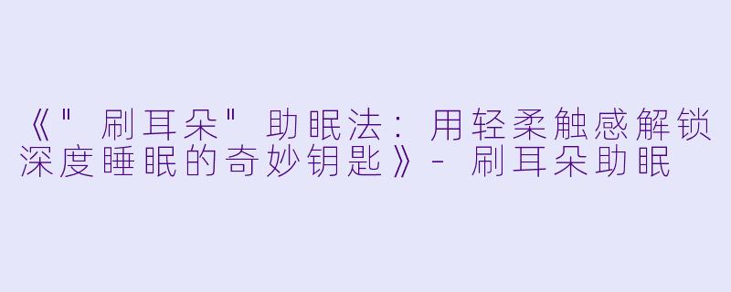 《