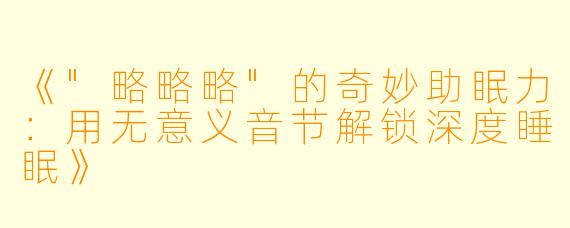 《