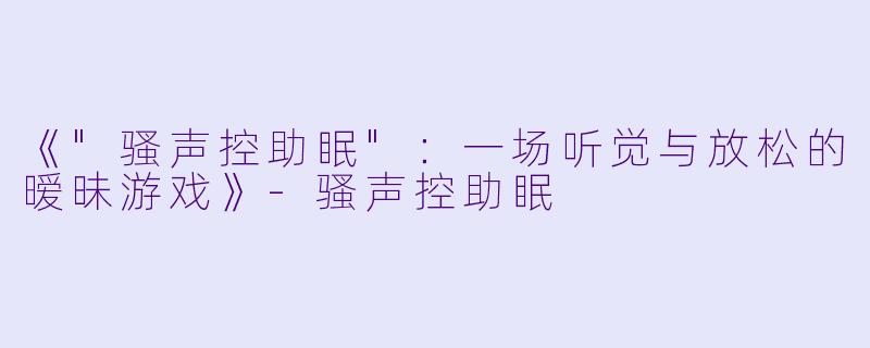 《