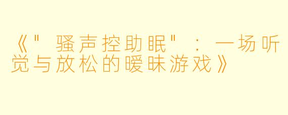 《