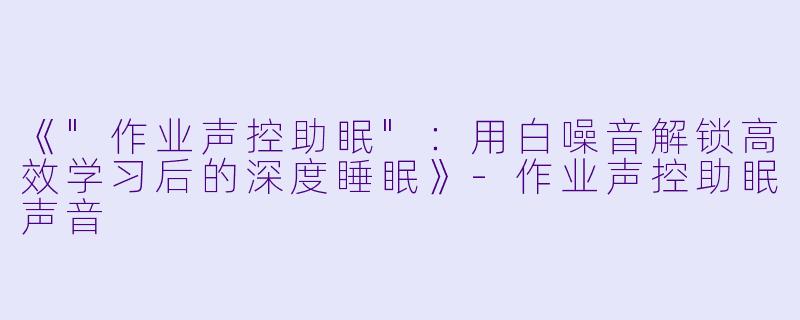 《