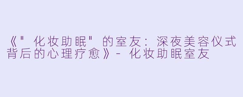 《