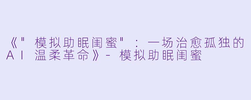 《