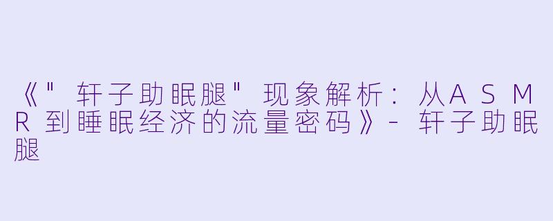 《
