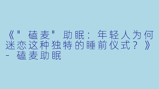 《